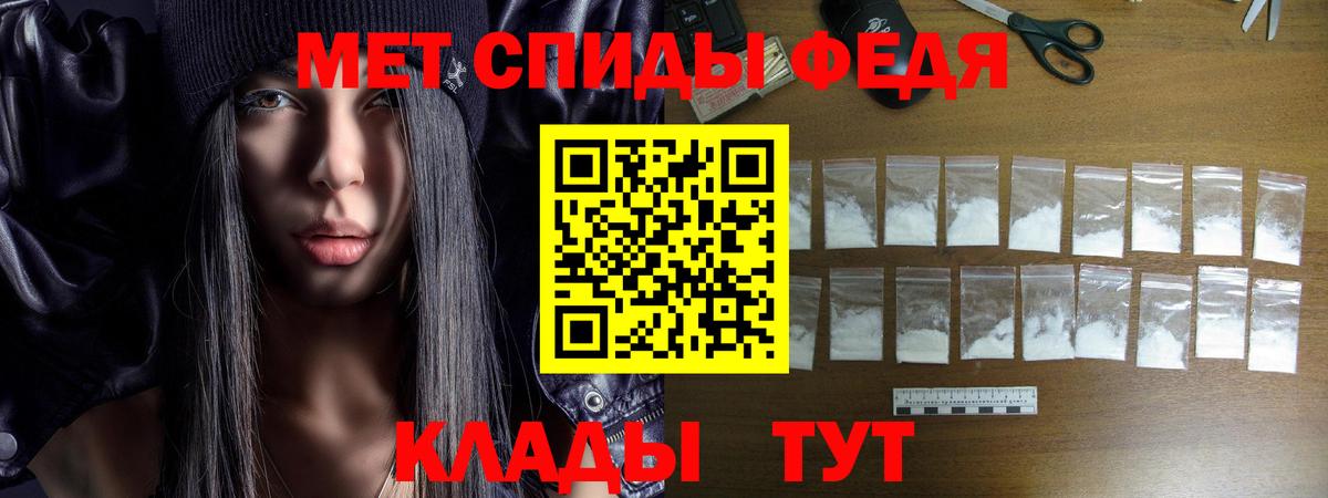 Amphetamine  АМФ Premium  мориарти клад  Асбест  Вход с VPN 