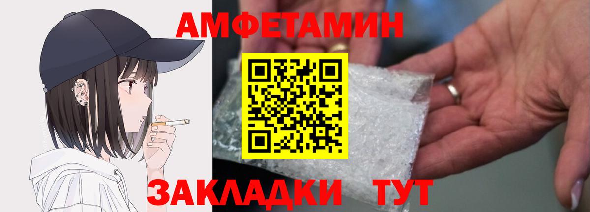 АМФ 97% Асбест