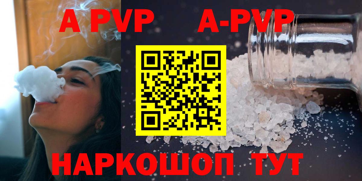 Асбест  A PVP  Alpha-PVP кристаллы  Вход с VPN  закладка  Alpha-PVP крисы CK  Alfa_PVP VHQ 