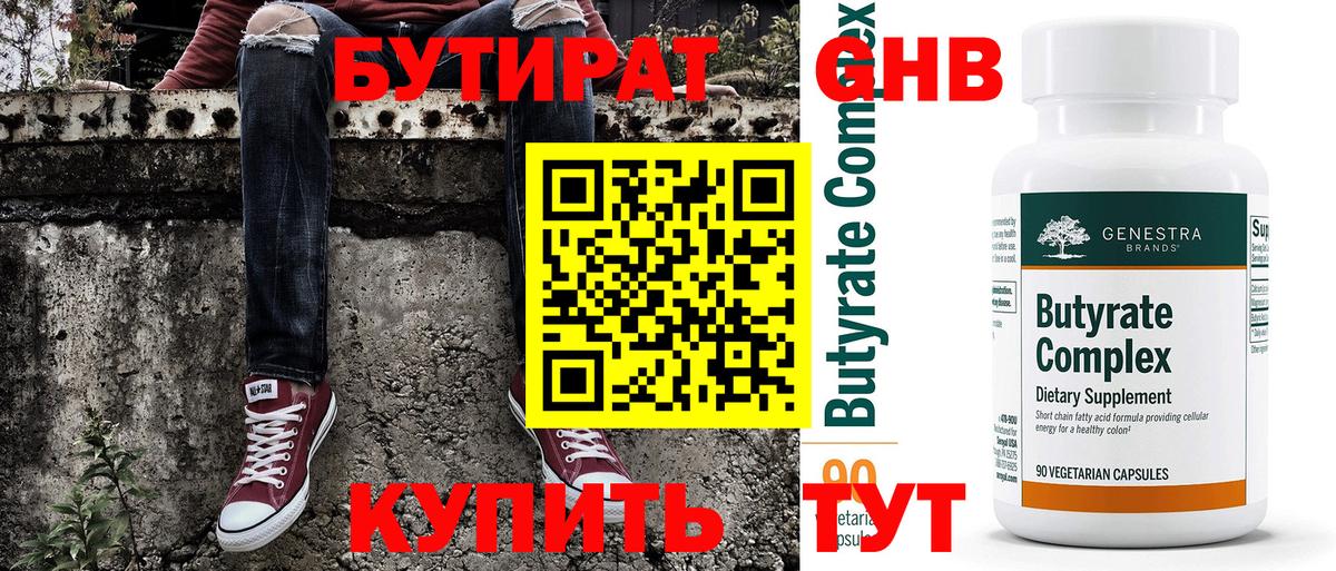 Амфетамин Асбест