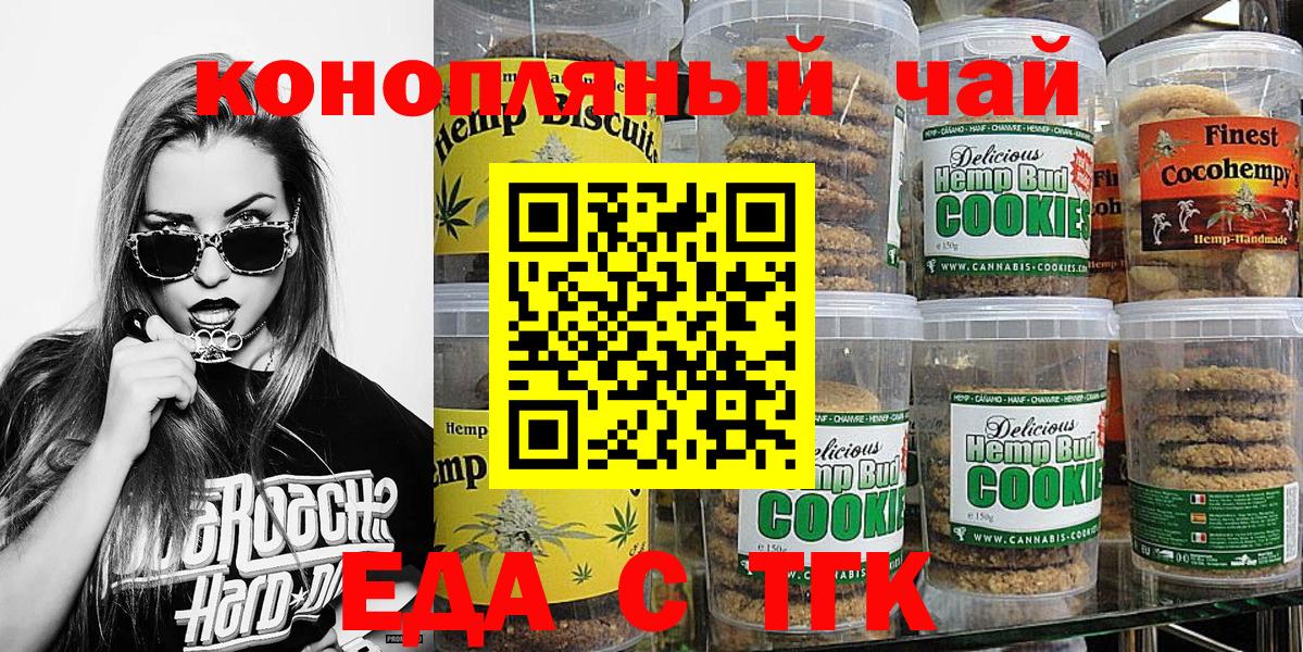 Асбест  Вход с VPN  КОКАИН  МДМА  Канабис  Мефедрон   Alpha-PVP СОЛЬ кристаллы  ГАШИШ 