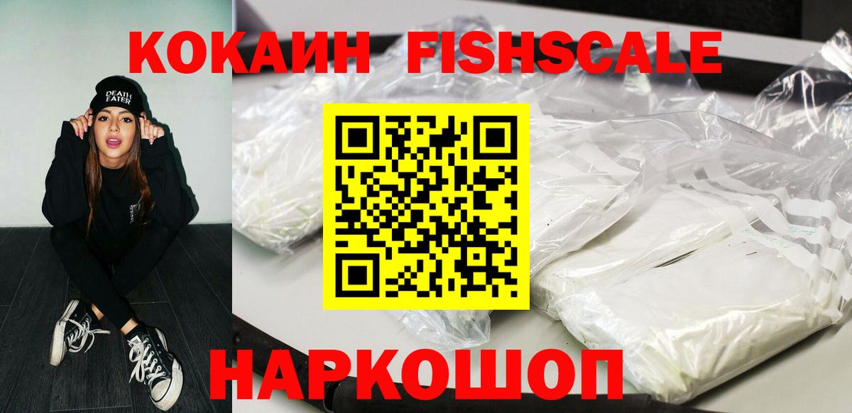 COCAIN  Вход с VPN  КОКАИН Перу  Асбест  COCAIN Перу 