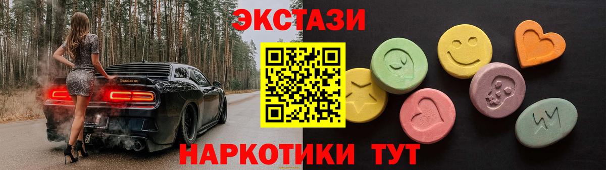 ЭКСТАЗИ VHQ Асбест