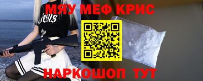 крисы Вязьма
