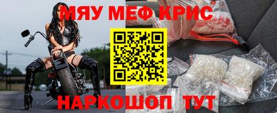 дживик Гуково