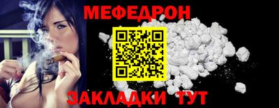 крисы Вязьма