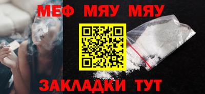 крисы Вязьма