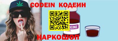 каннабис Вышний Волочёк