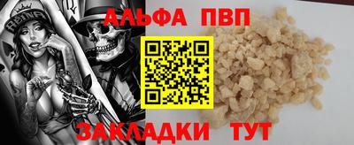каннабис Вышний Волочёк