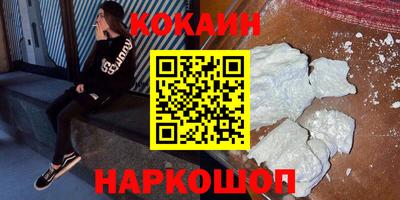 каннабис Вышний Волочёк