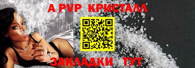 тгк Вязники