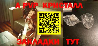 каннабис Вышний Волочёк