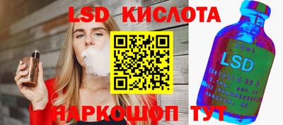 крисы Вязьма