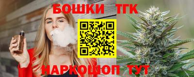 каннабис Вышний Волочёк