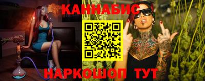 дживик Гуково
