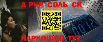 каннабис Вышний Волочёк