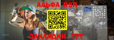 дживик Гуково