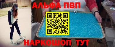 молекула духа Гудермес