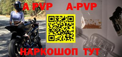 каннабис Вышний Волочёк