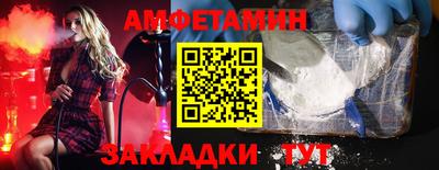 крисы Вязьма
