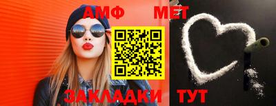 дживик Гуково