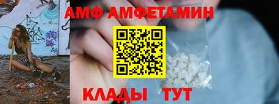 молекула духа Гудермес