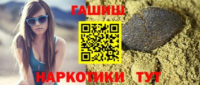каннабис Вышний Волочёк