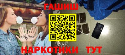 каннабис Вышний Волочёк