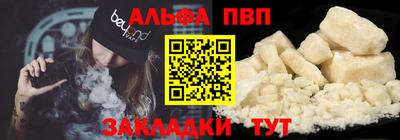 крисы Вязьма
