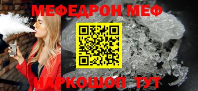 крисы Вязьма