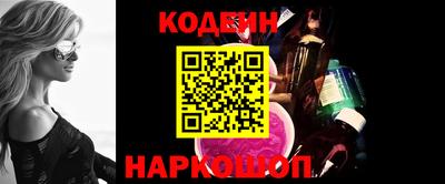 крисы Вязьма