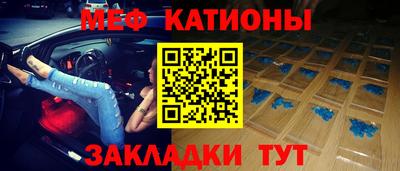 молекула духа Гудермес