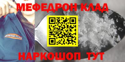 крисы Вязьма