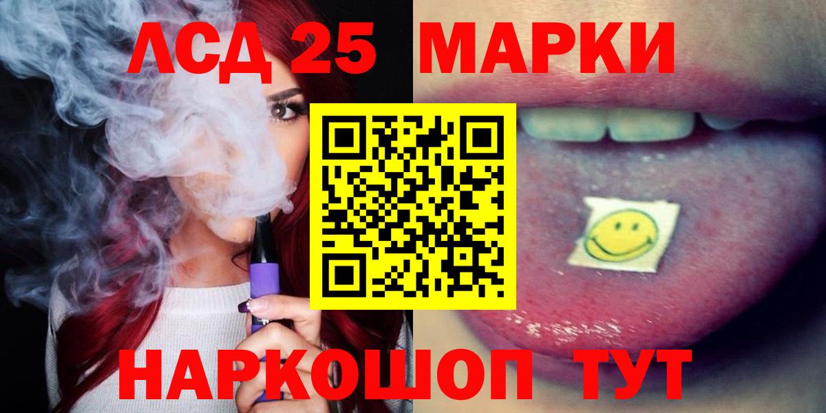 Асбест  Лсд 25 экстази ecstasy  ЛСД экстази кислота  Лсд 25 экстази  Вход с VPN 