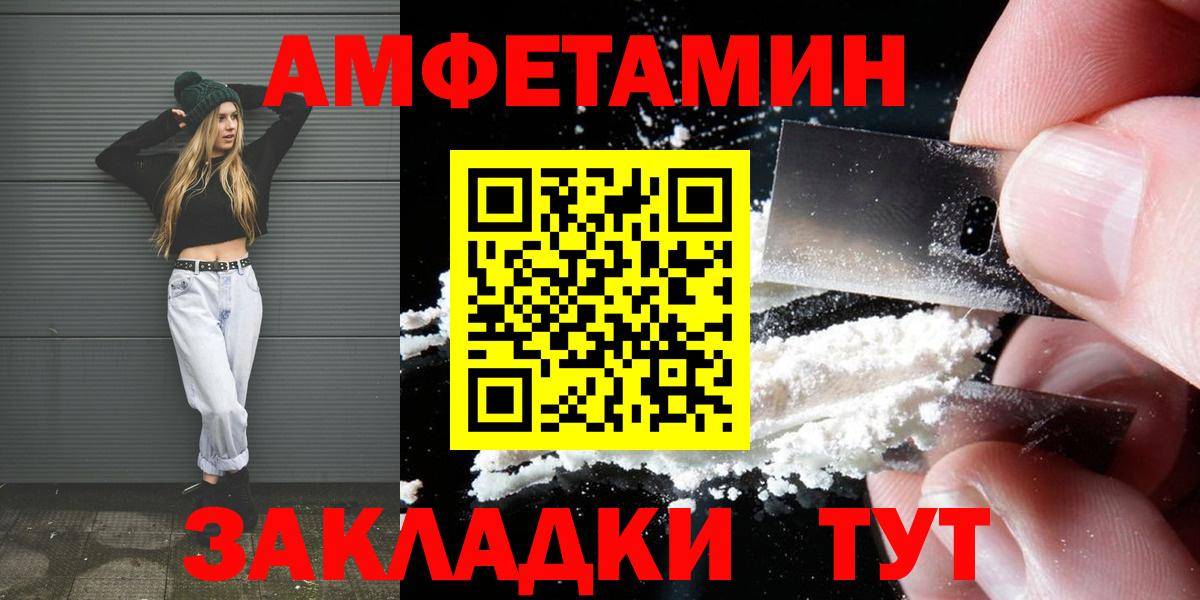Первитин  МЕТАМФЕТАМИН Декстрометамфетамин 99.9%  Вход с VPN  Асбест 