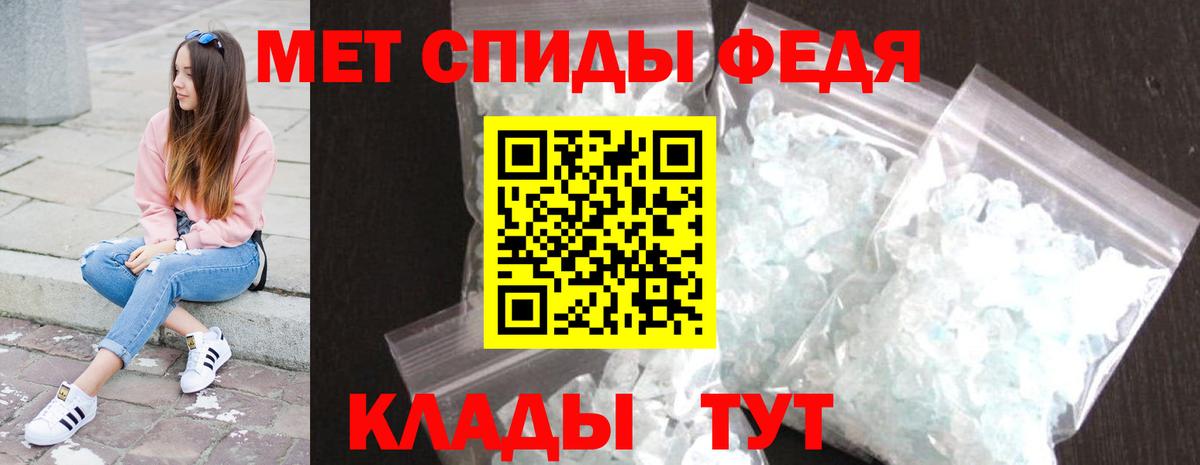 Метамфетамин мет Асбест