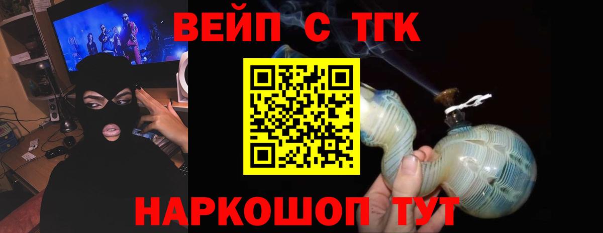 Асбест  купить наркотики цена  Вход с VPN  ссылка на мегу рабочий сайт  ТГК концентрат 