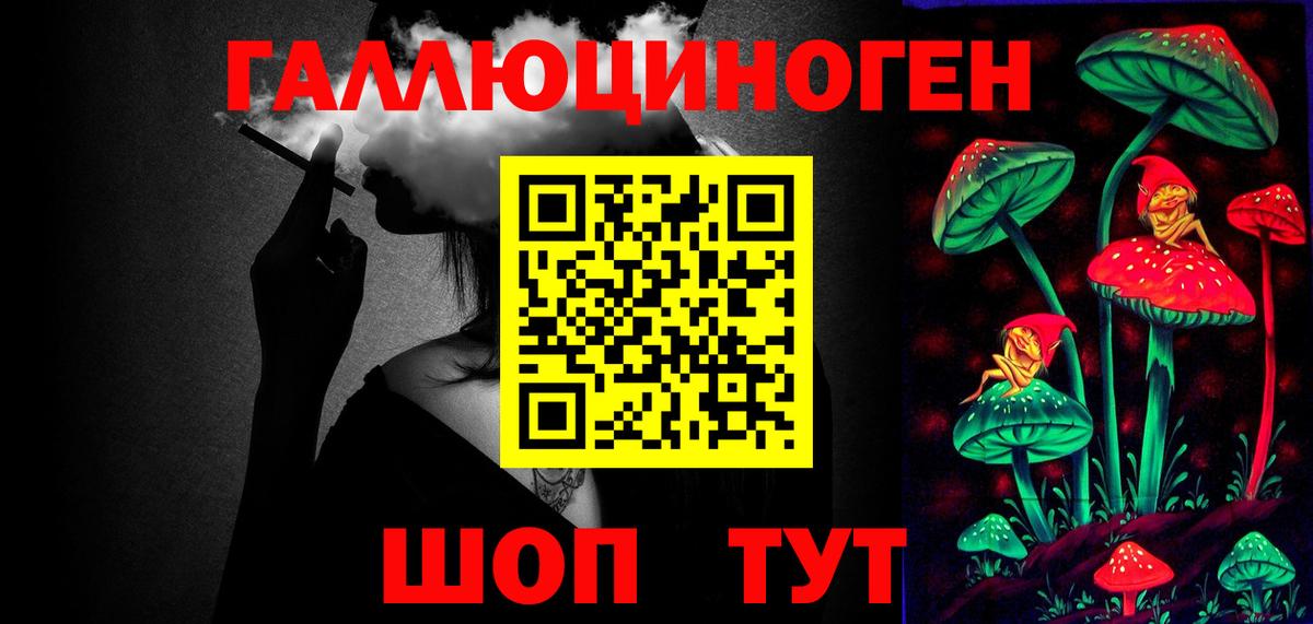 Асбест  закладки  Вход с VPN  Псилоцибиновые грибы прущие грибы 