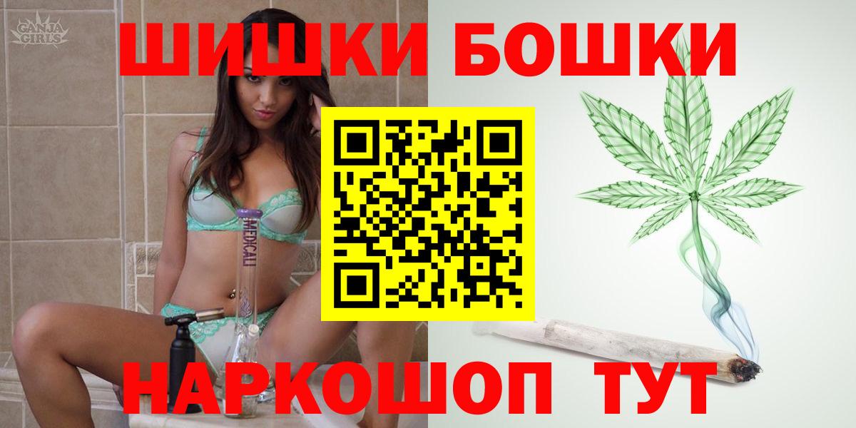 МАРИХУАНА MAZAR  Вход с VPN  Асбест  Канабис Amnesia  Марихуана гибрид 